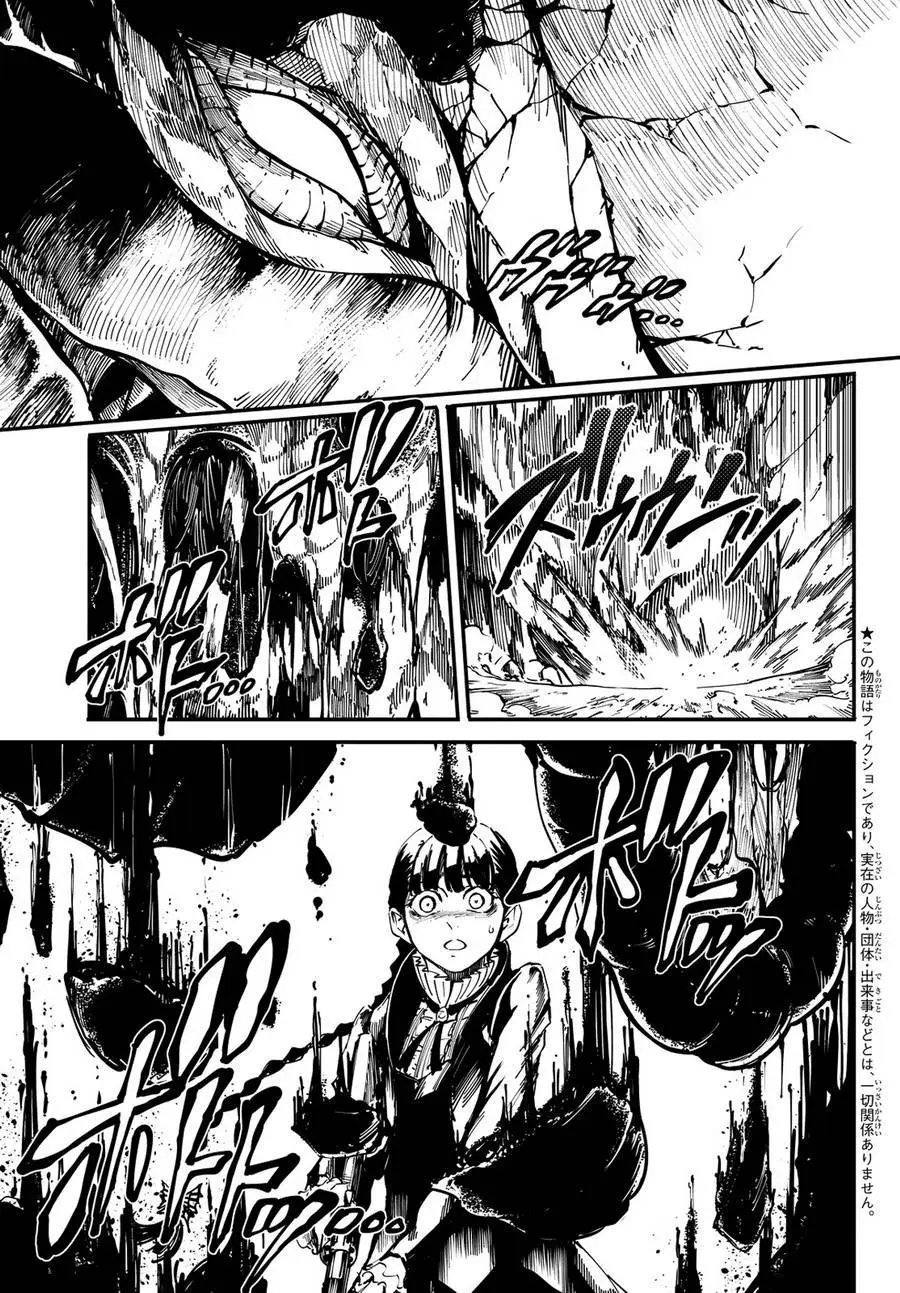 第13回