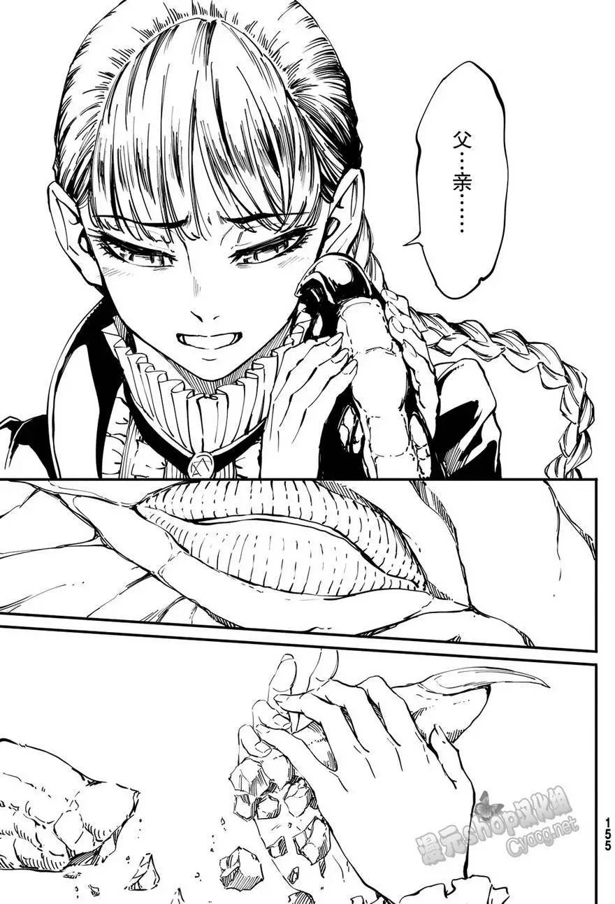 第13回