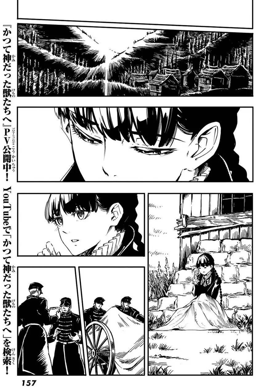 第13回