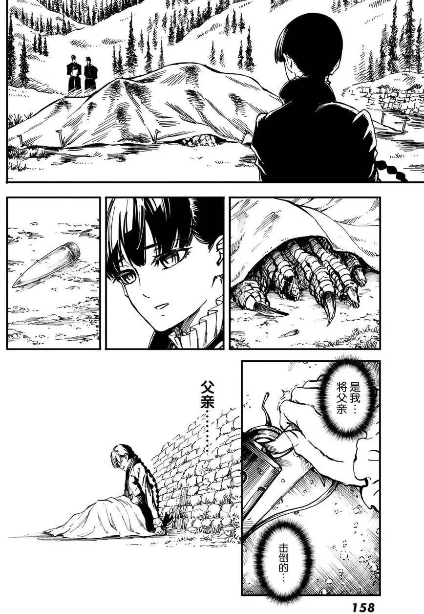 第13回