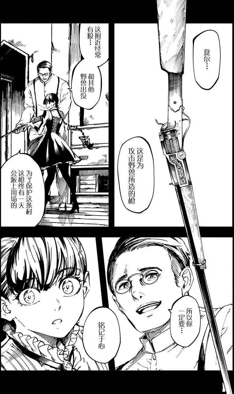 第13回