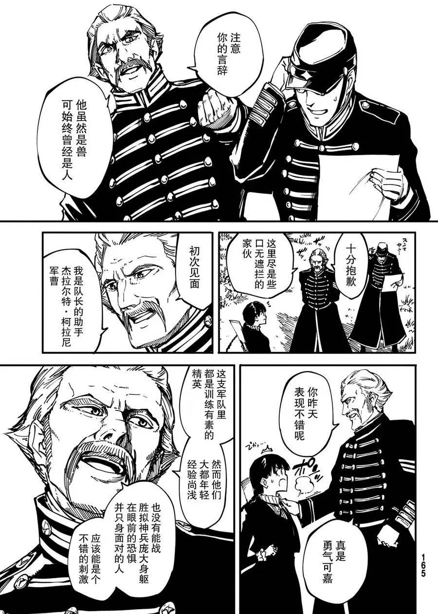 第13回