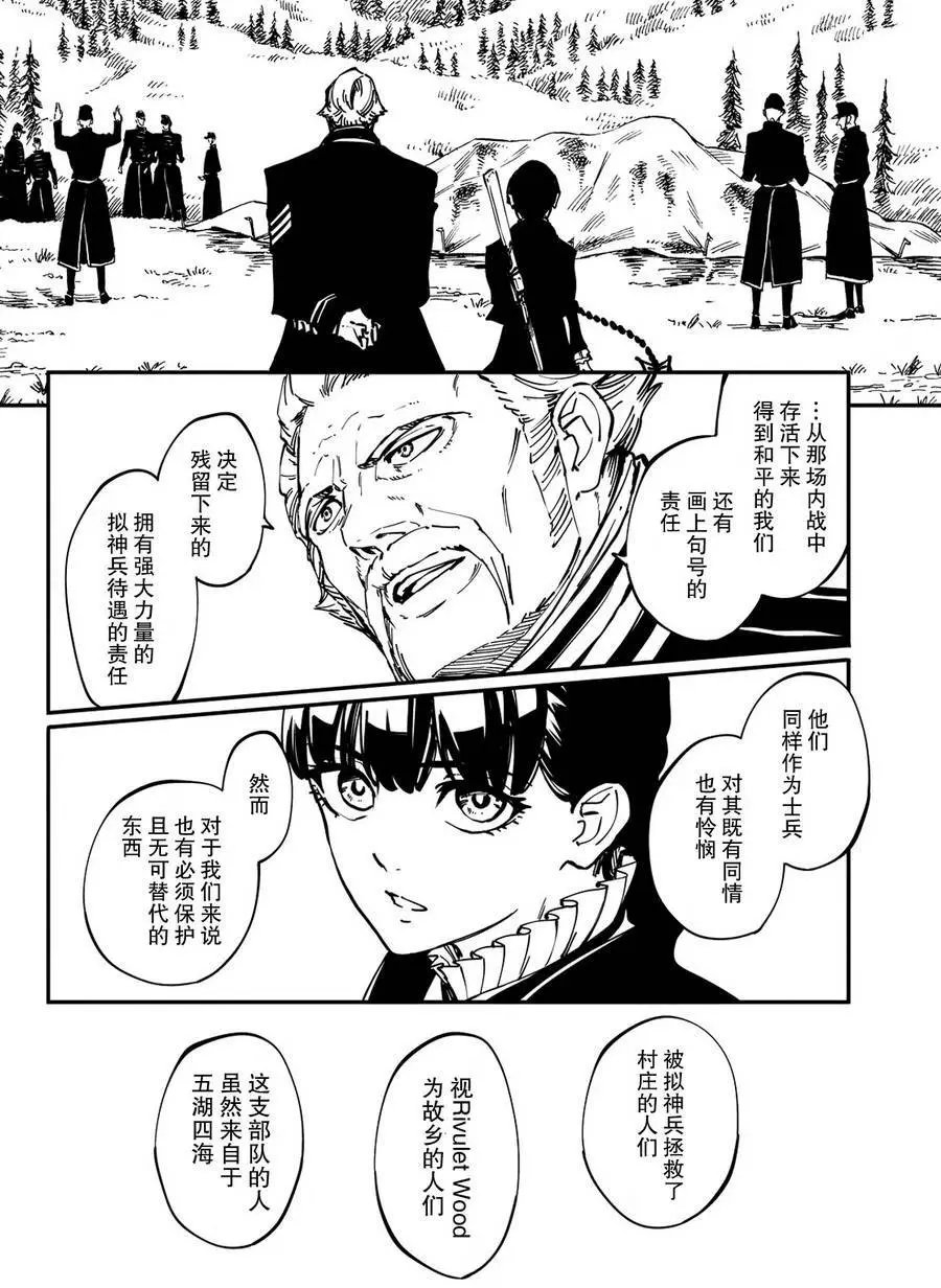 第13回