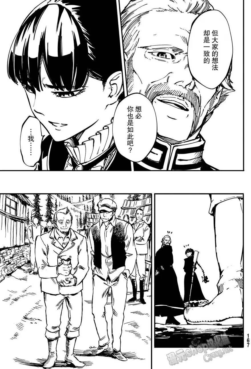 第13回