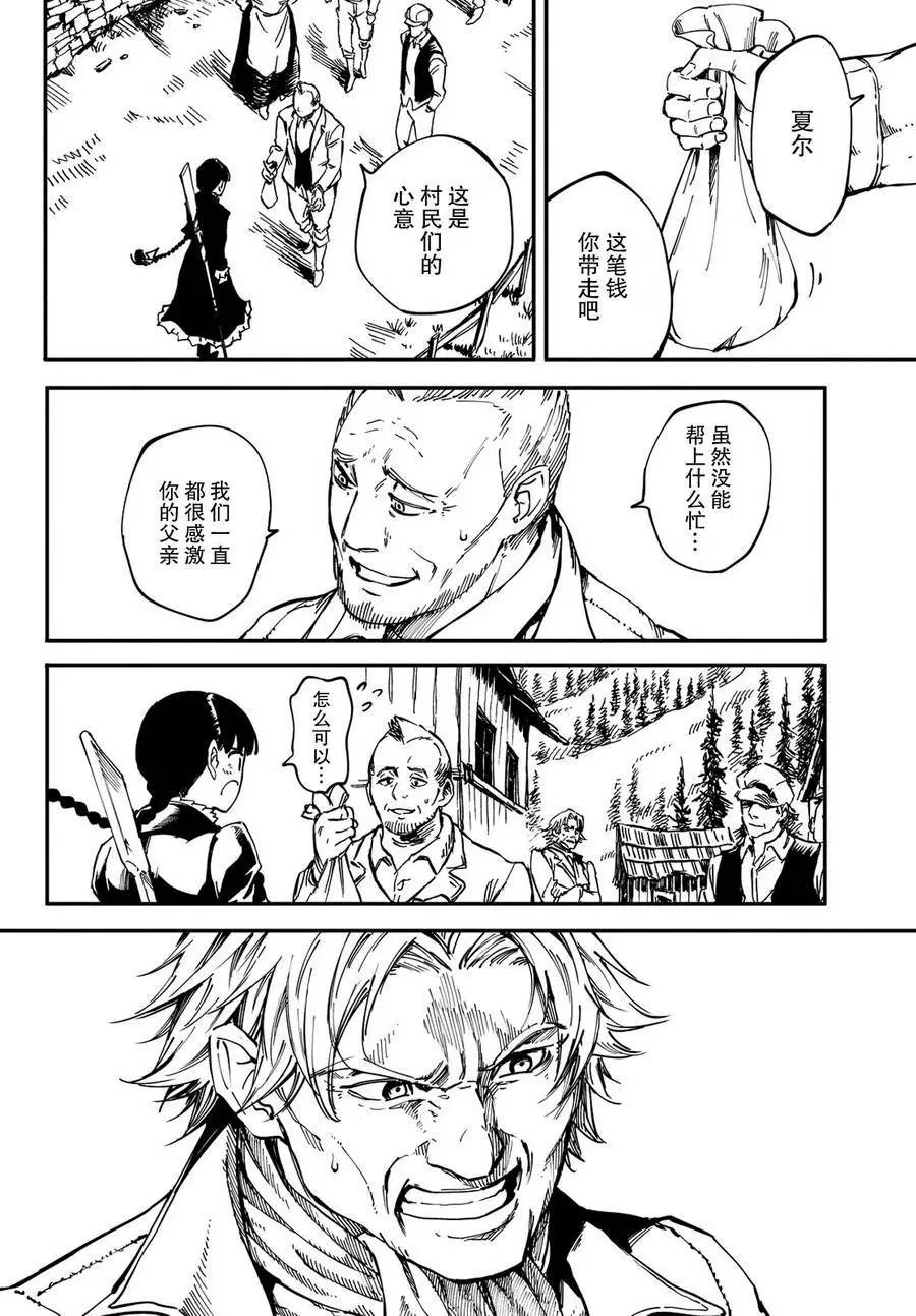 第13回