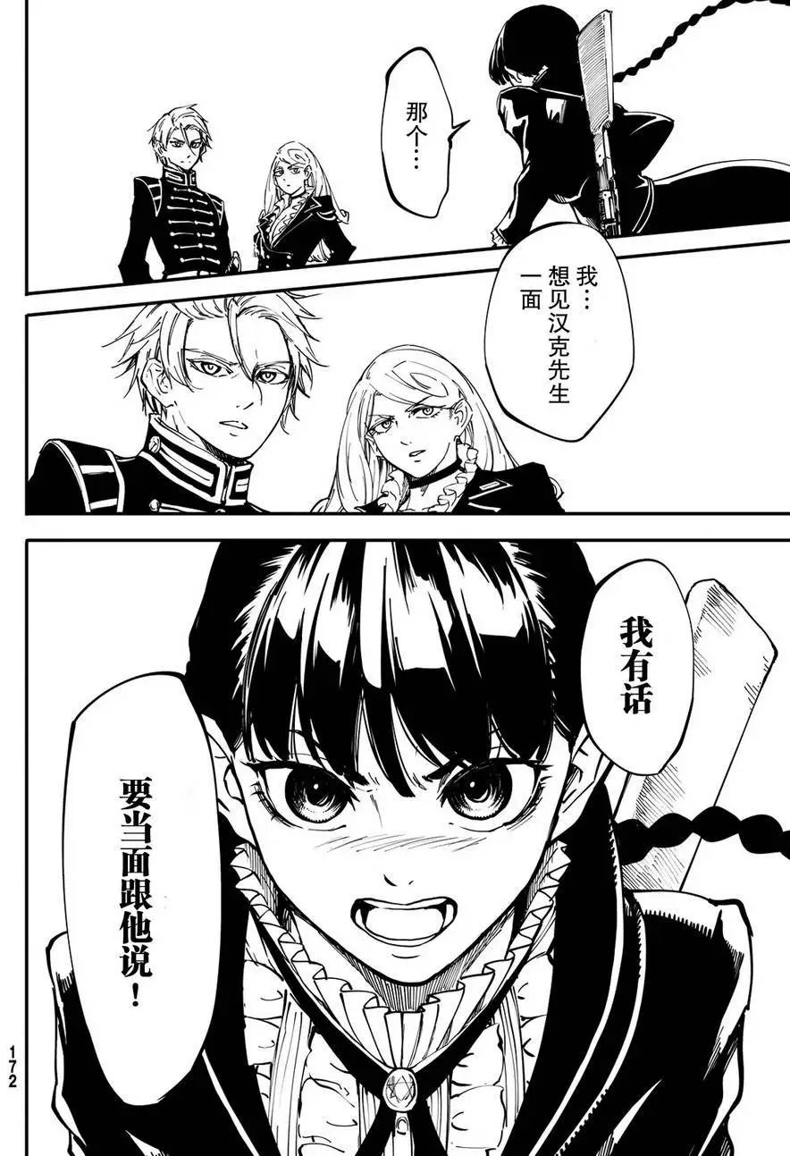 第13回