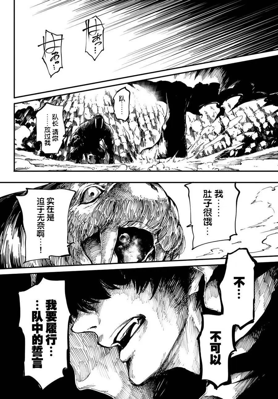 第13回