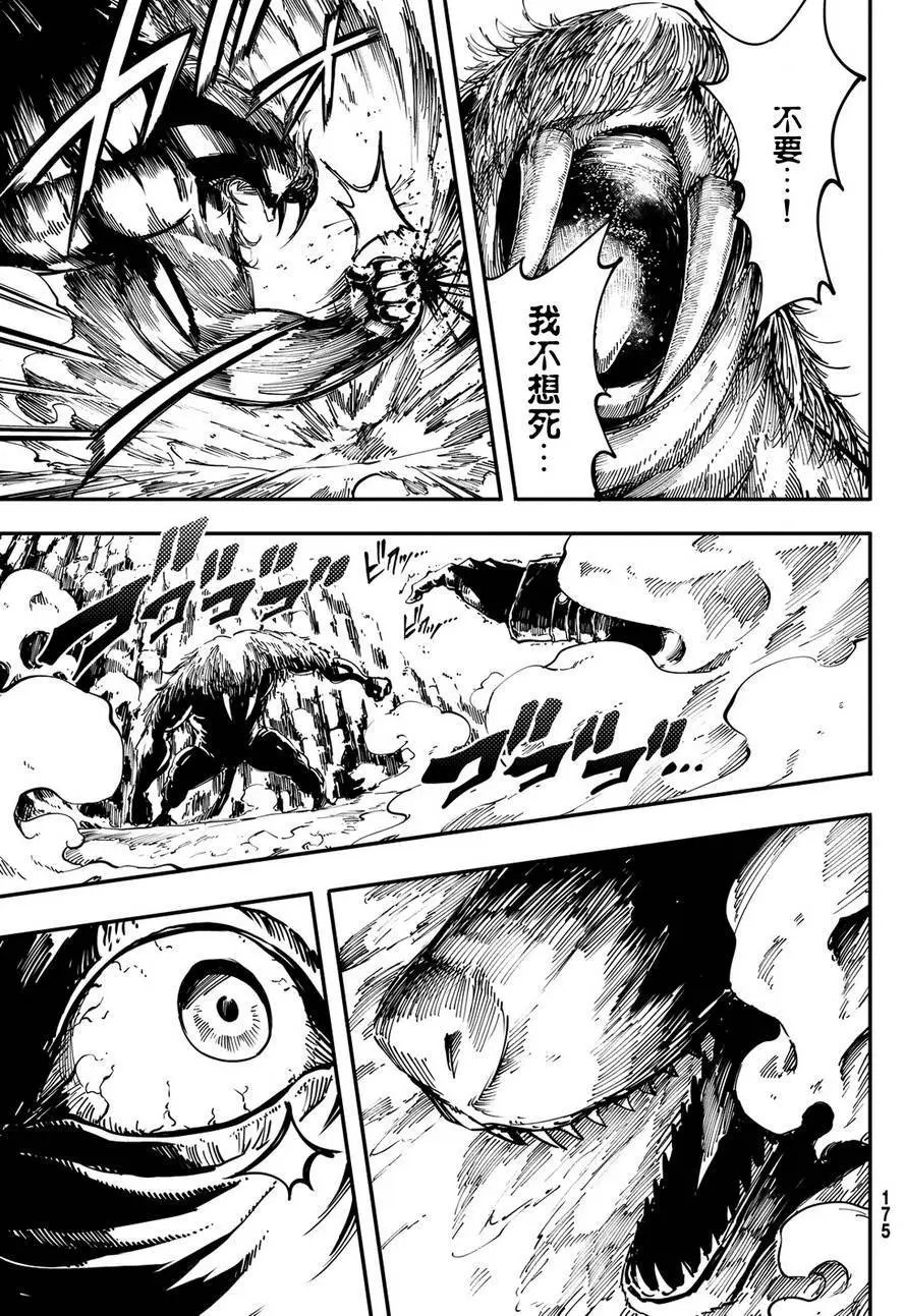 第13回
