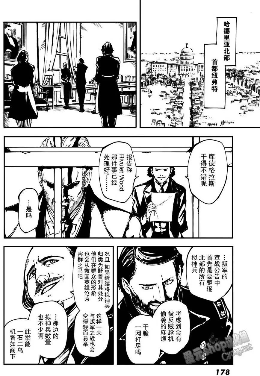 第13回