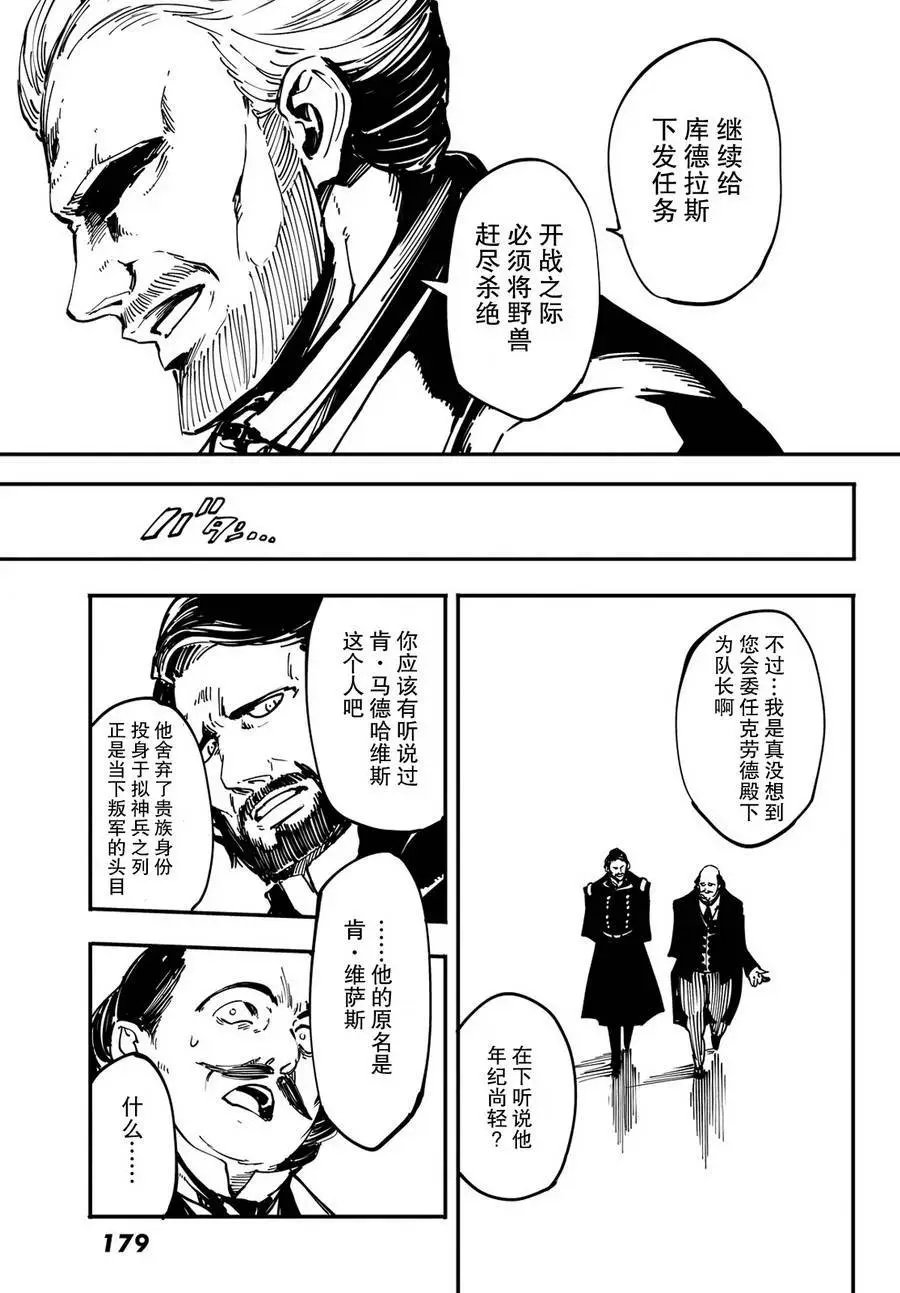 第13回