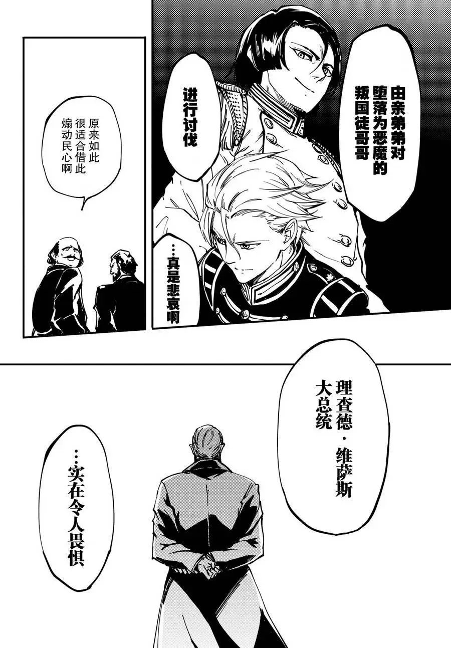 第13回
