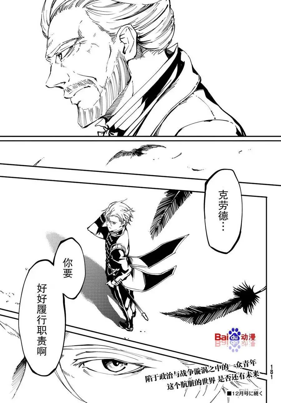 第13回
