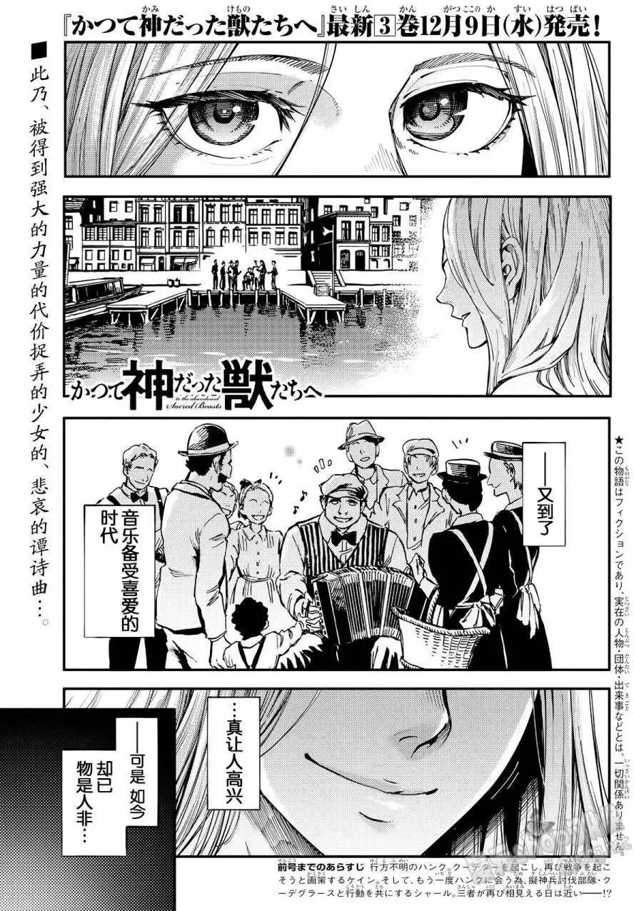第14回