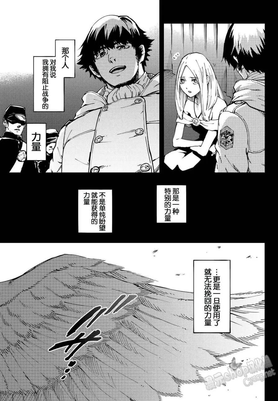 第14回