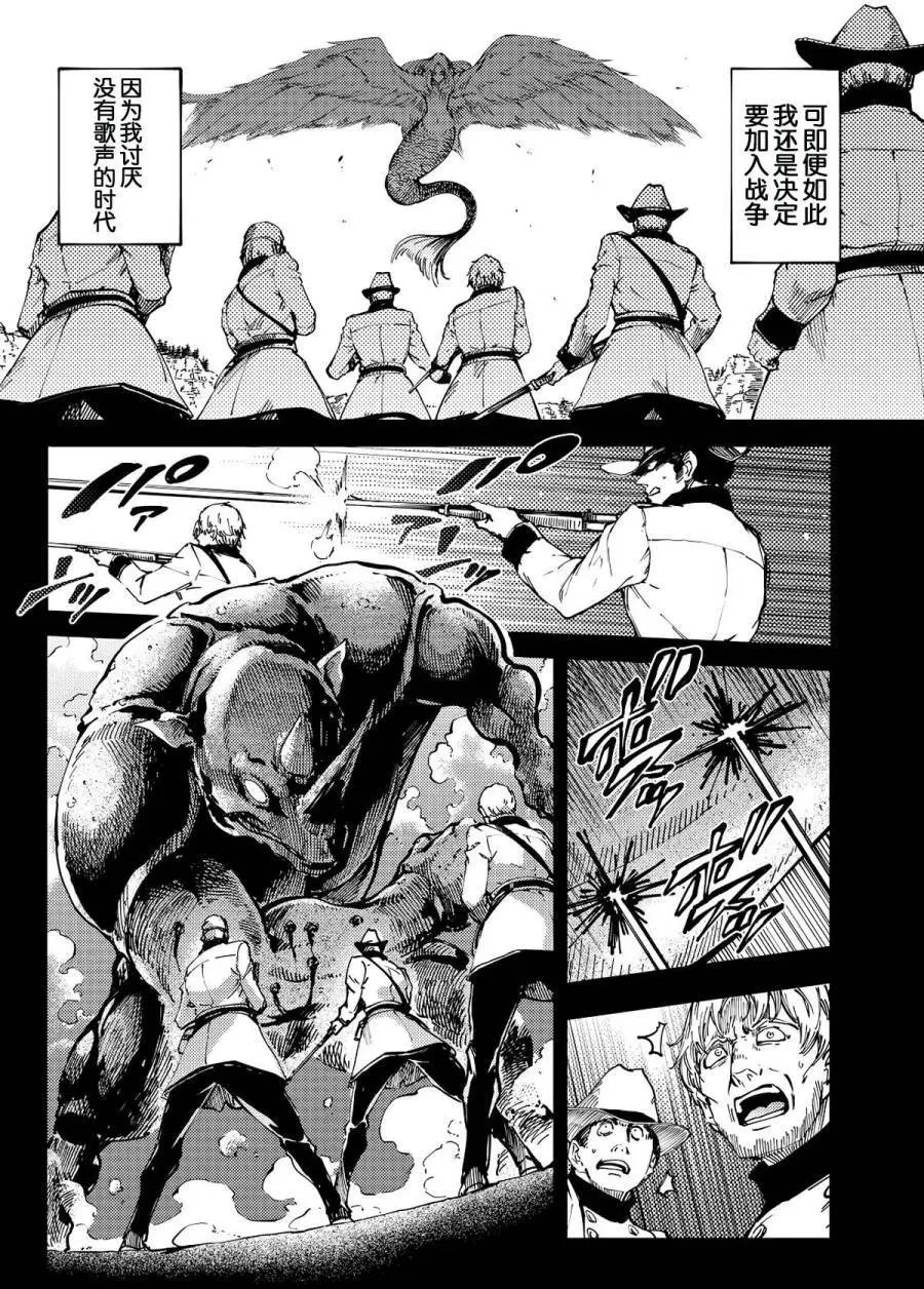 第14回
