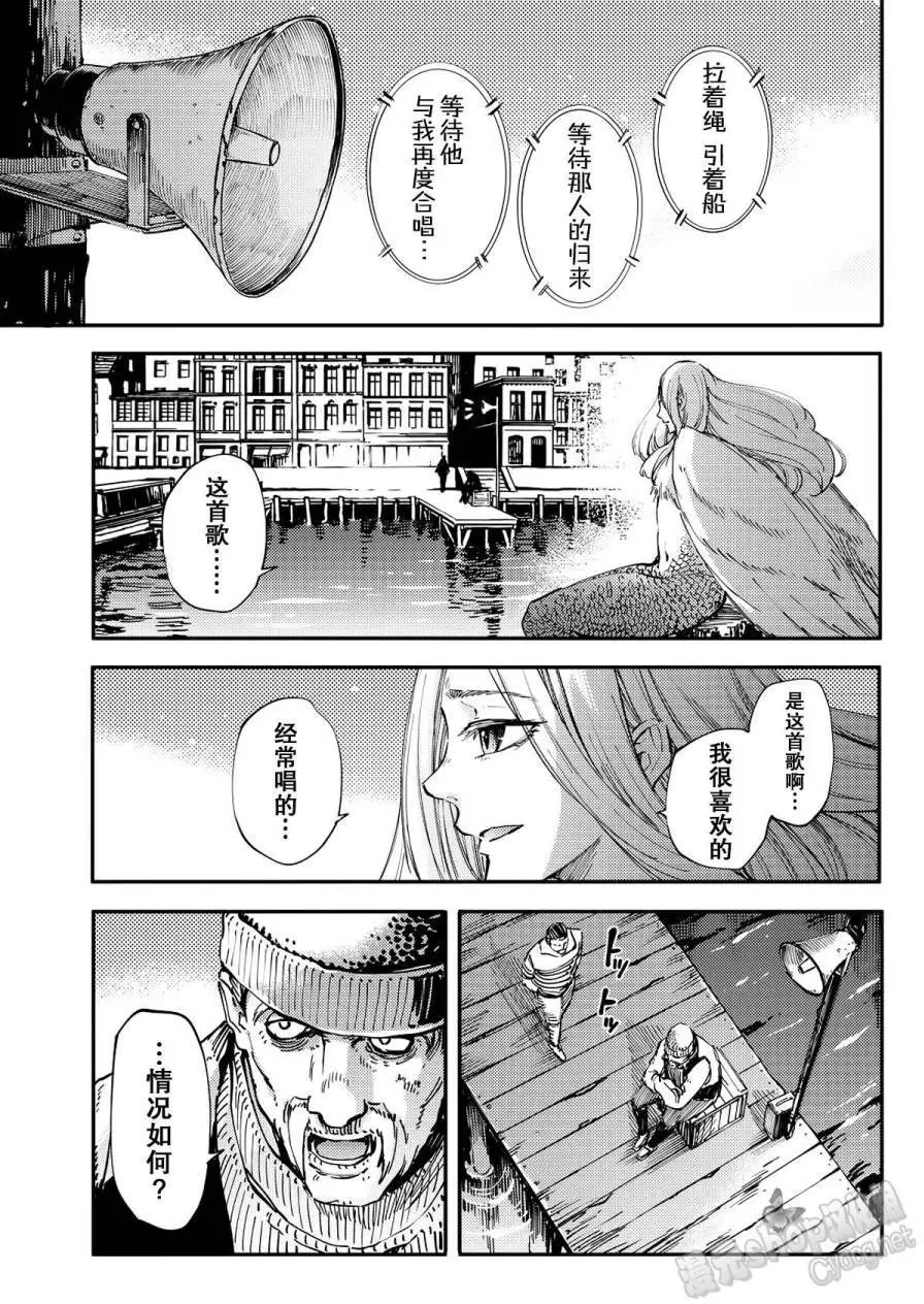 第14回