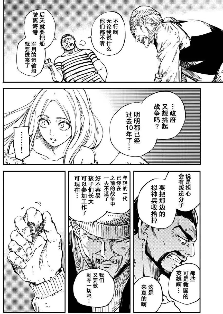 第14回