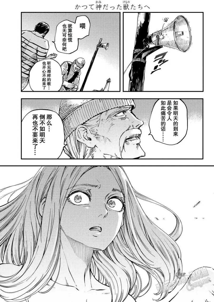 第14回