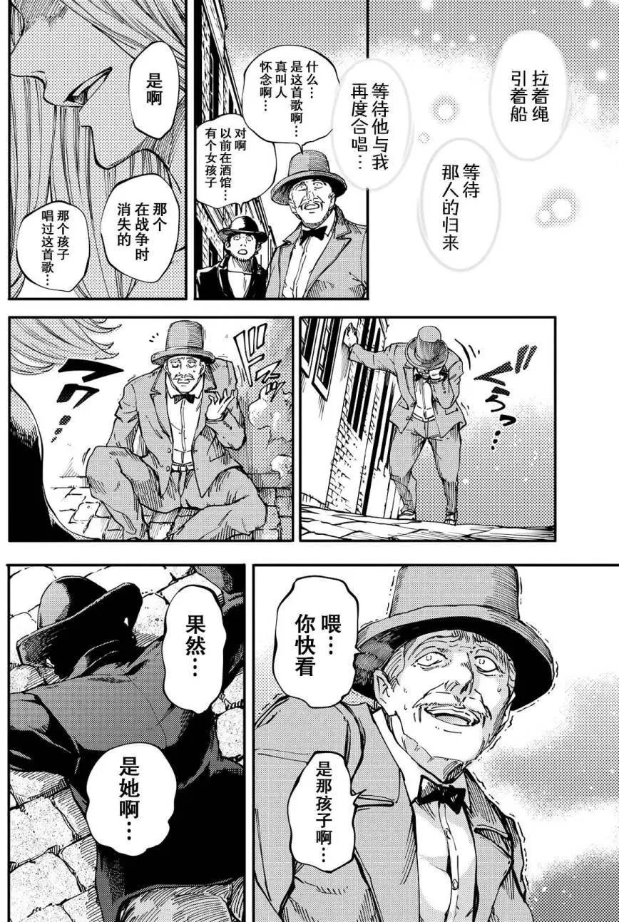 第14回