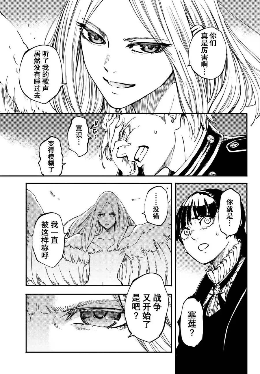 第14回