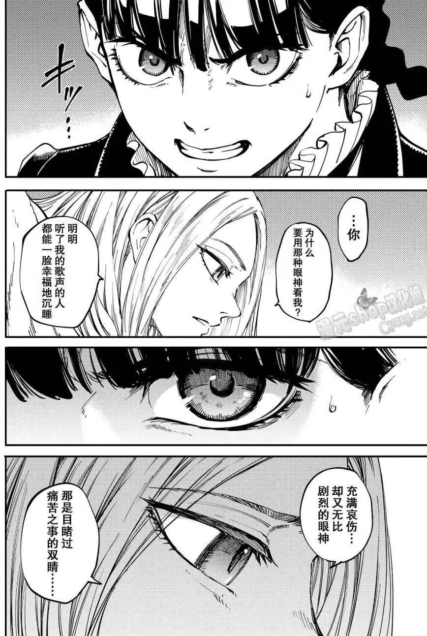 第14回