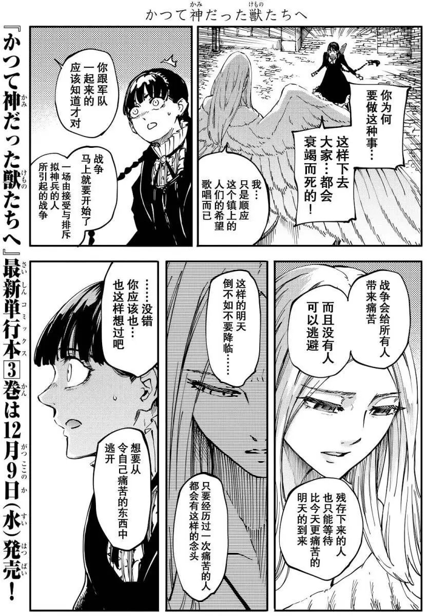 第14回