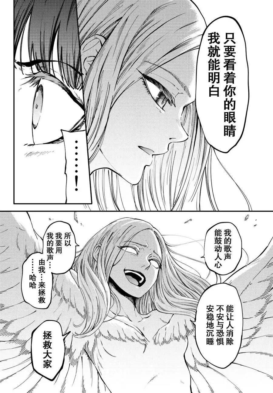 第14回