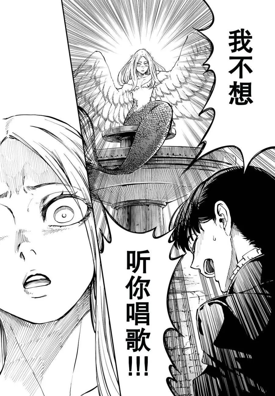 第14回