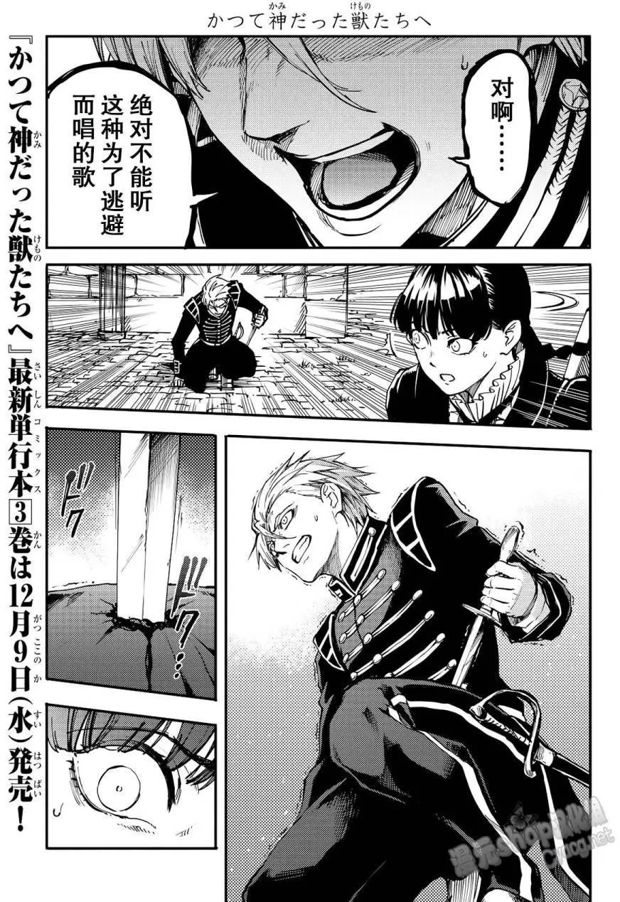 第14回