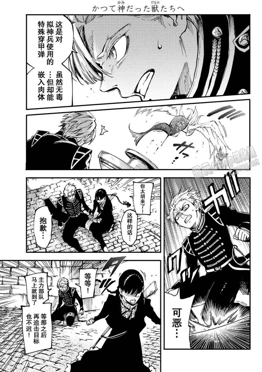 第14回