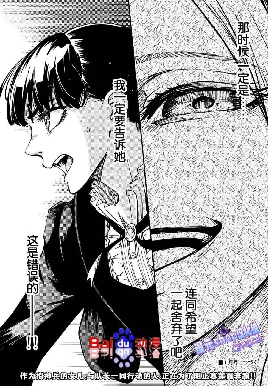 第14回
