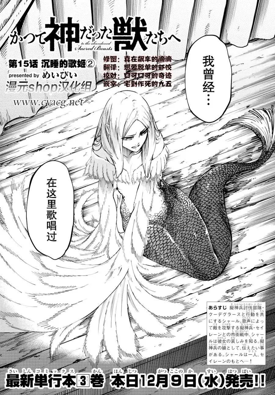 第15回