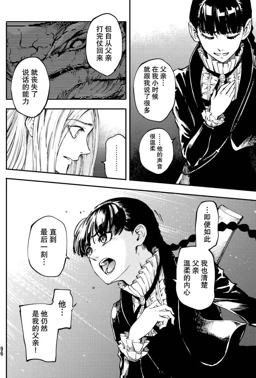 第15回