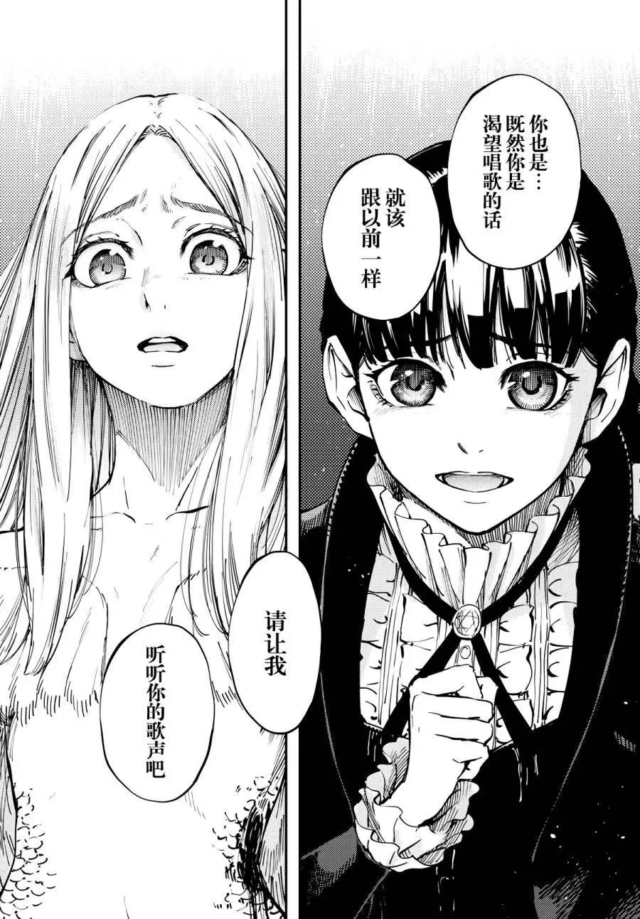 第15回