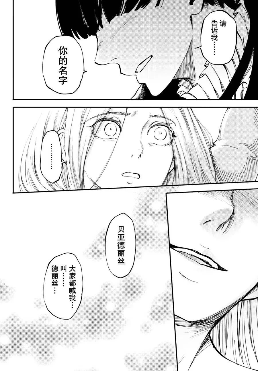 第15回