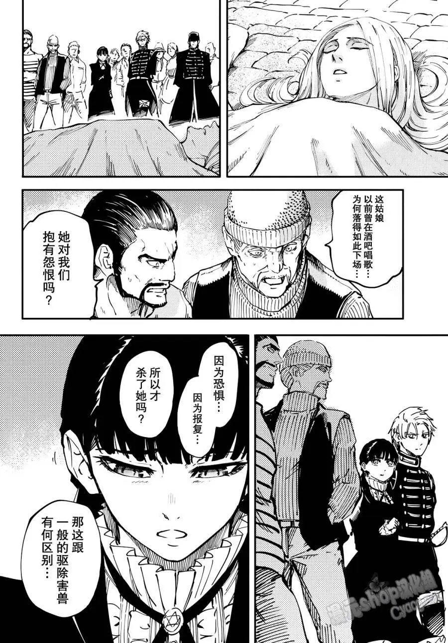 第15回