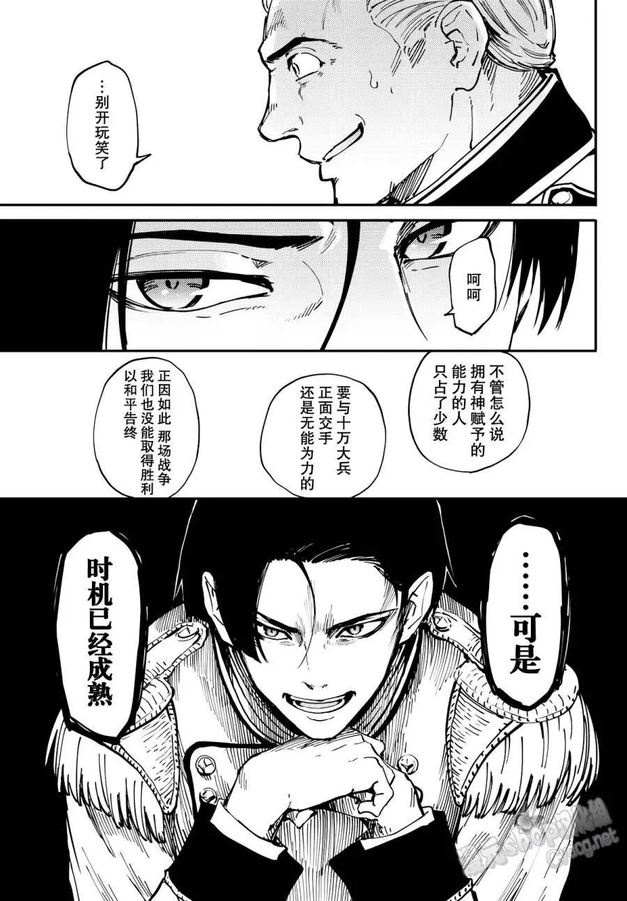 第16回