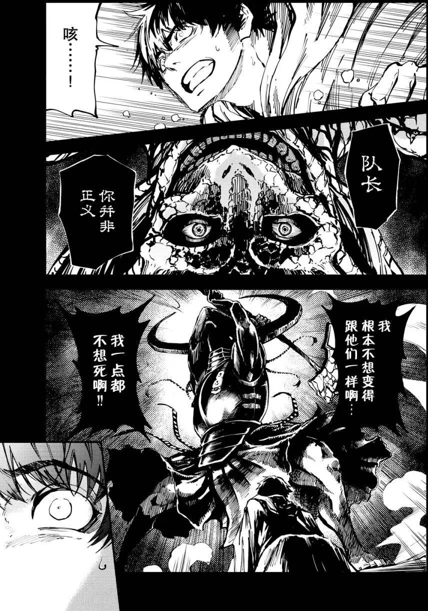 第16回