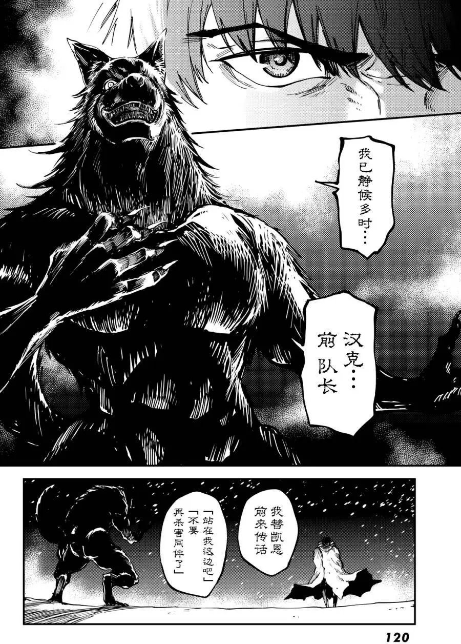 第16回