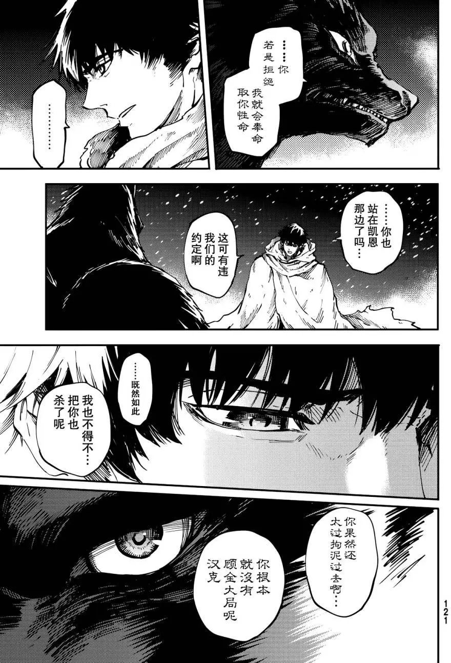 第16回