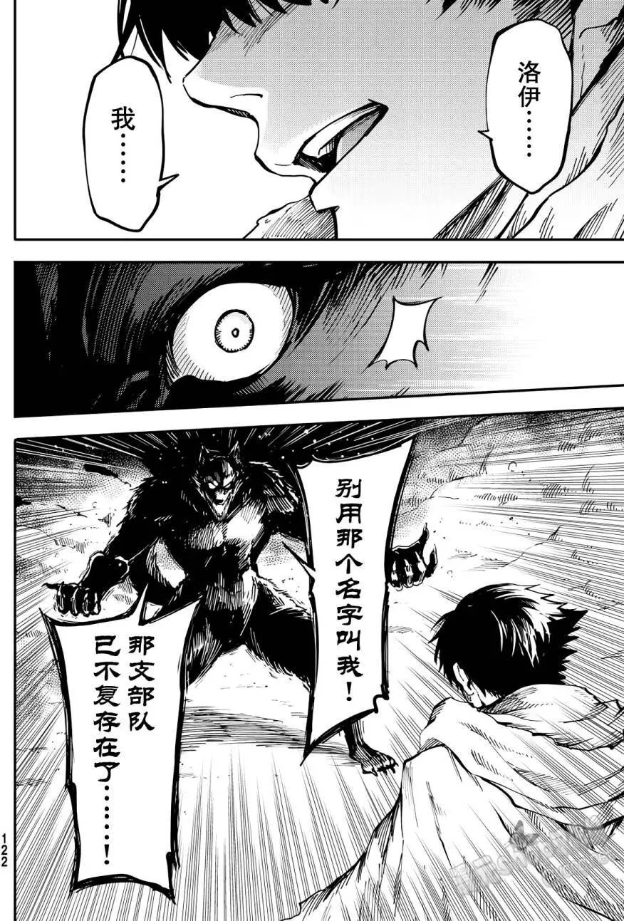 第16回