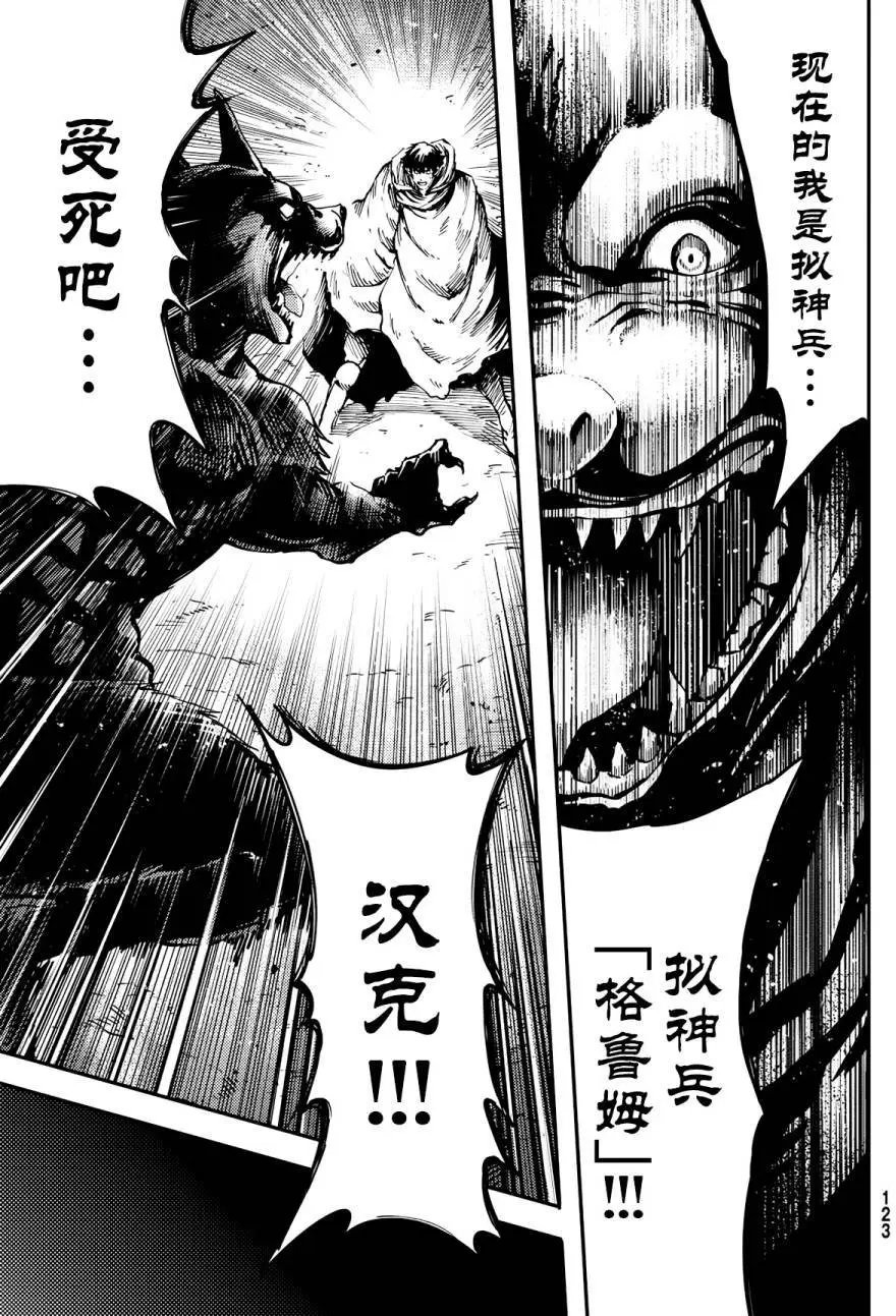 第16回
