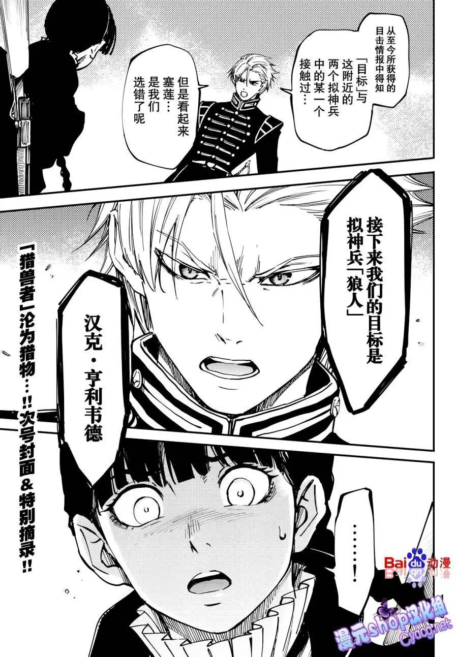 第16回