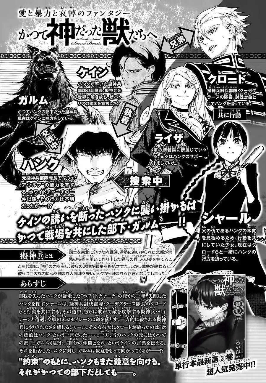 第17回