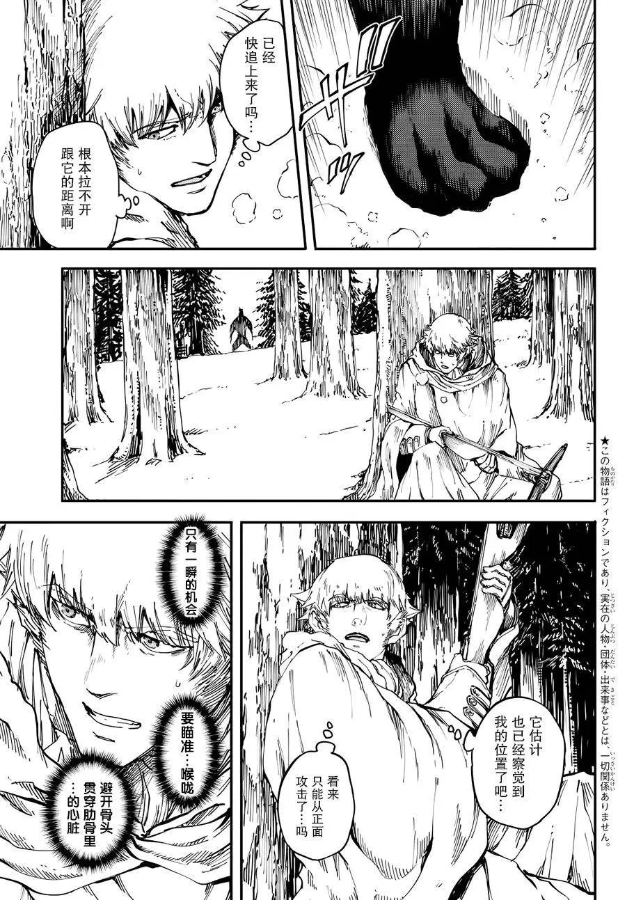 第17回