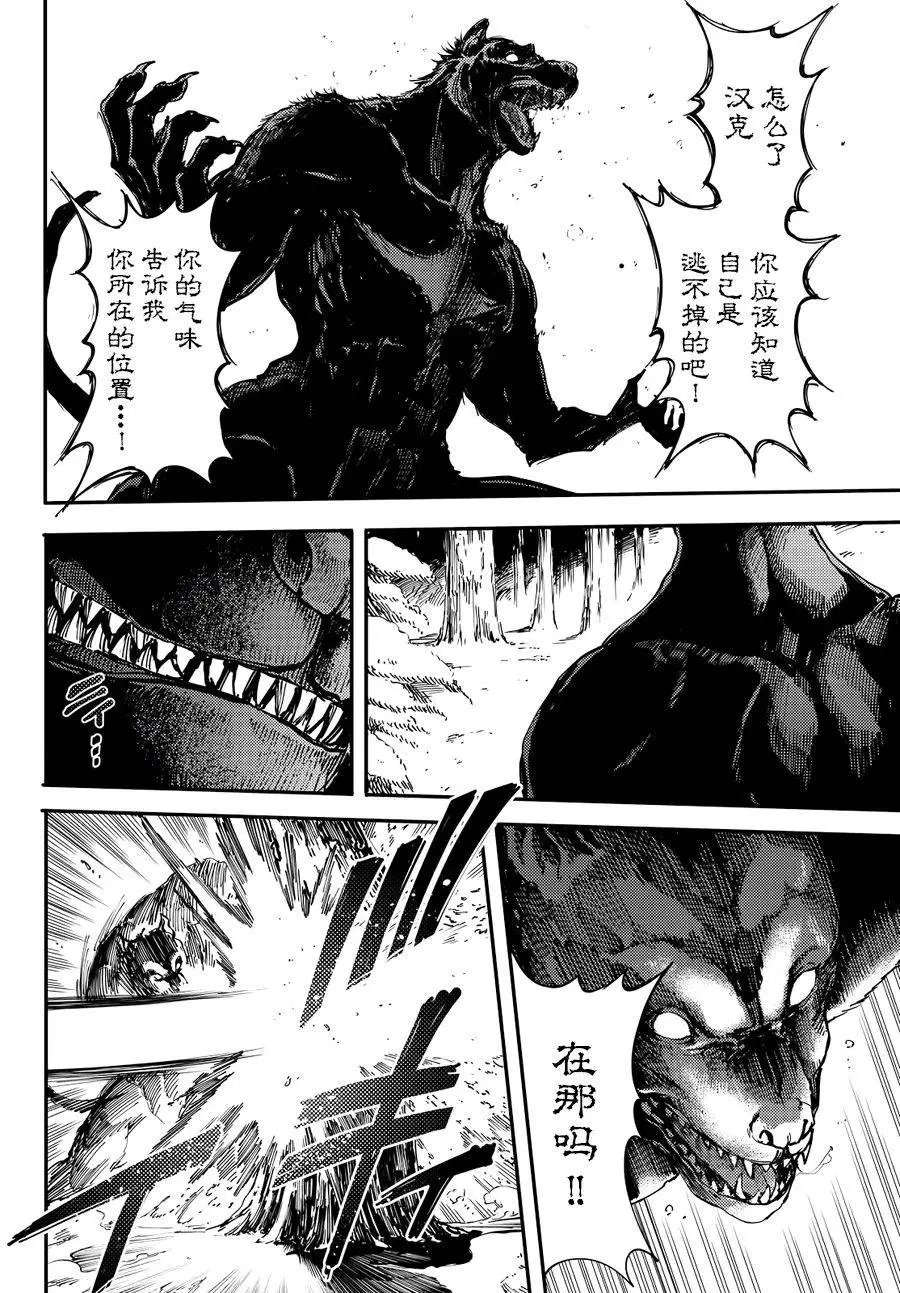 第17回