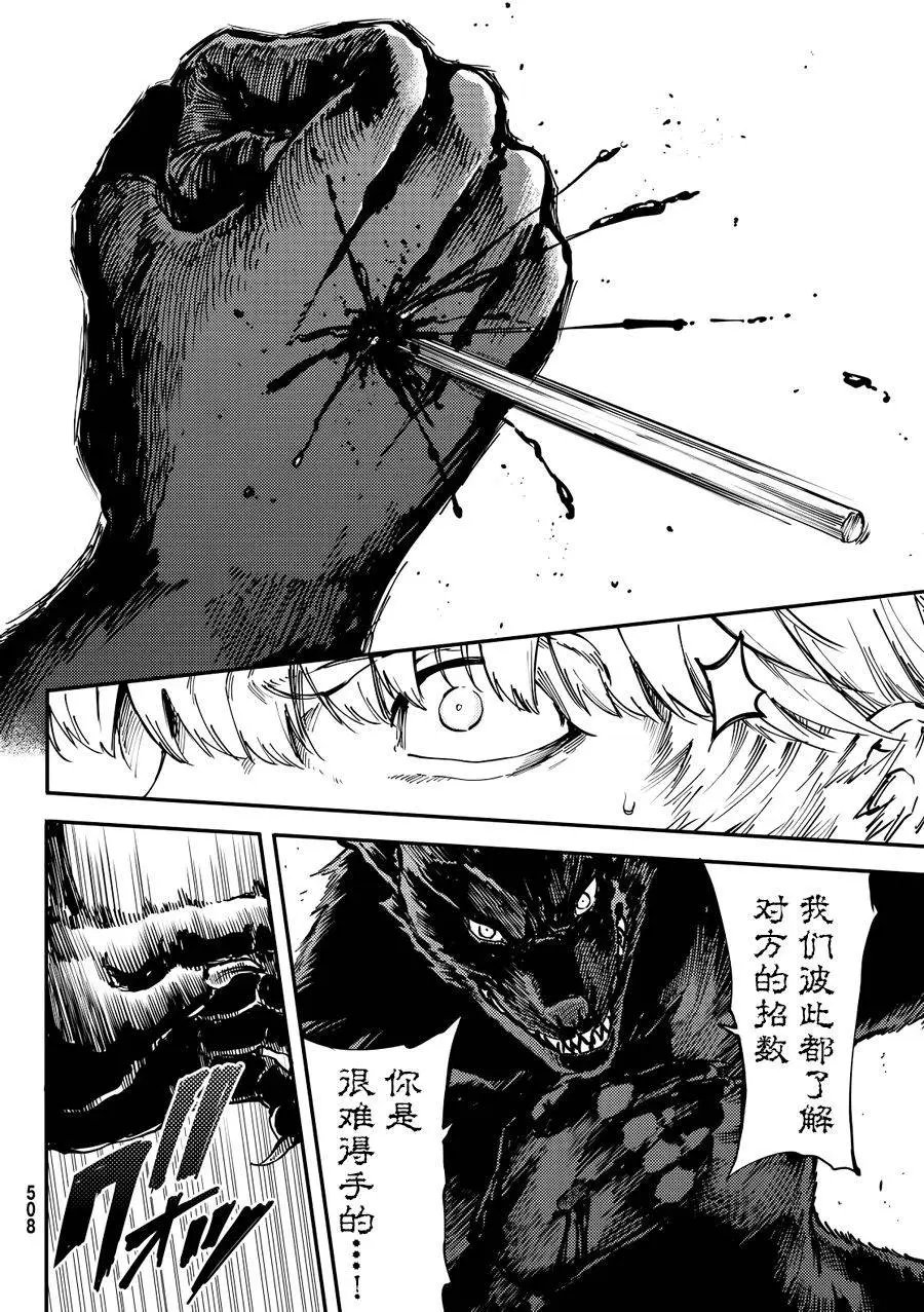 第17回