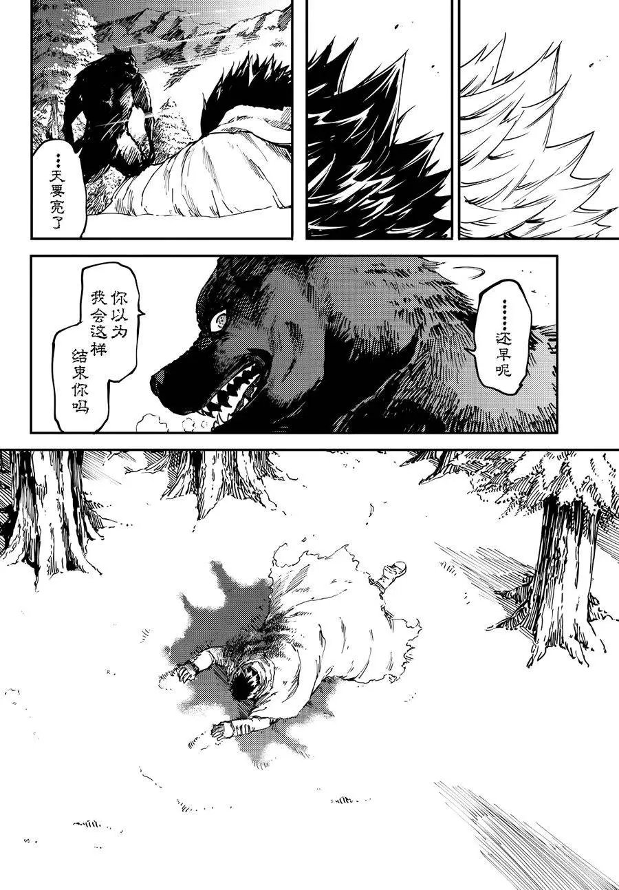 第17回