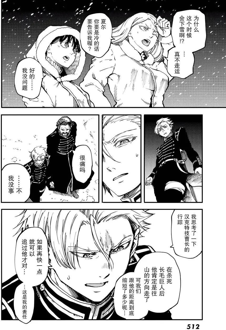 第17回