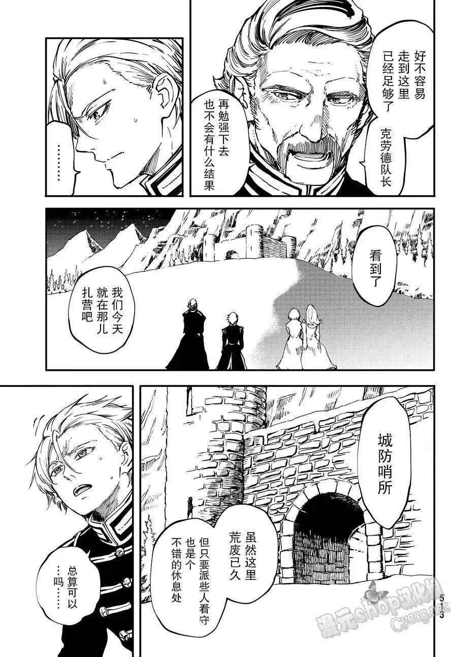 第17回